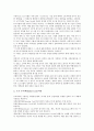 [건조물][건물][LCC][CIC][목재][건조수축][기공률]건조물(건물)과 LCC(총생애주기비용), 건조물(건물)과 CIC(건설통합관리시스템), 건조물(건물)과 목재수축, 건조물(건물)과 건조수축, 건조물(건물)과 기공률 분석 4페이지