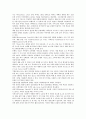 [건조물][건물][LCC][CIC][목재][건조수축][기공률]건조물(건물)과 LCC(총생애주기비용), 건조물(건물)과 CIC(건설통합관리시스템), 건조물(건물)과 목재수축, 건조물(건물)과 건조수축, 건조물(건물)과 기공률 분석 5페이지