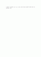 [건조물][건물][LCC][CIC][목재][건조수축][기공률]건조물(건물)과 LCC(총생애주기비용), 건조물(건물)과 CIC(건설통합관리시스템), 건조물(건물)과 목재수축, 건조물(건물)과 건조수축, 건조물(건물)과 기공률 분석 15페이지