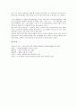 [검사][검찰][검사 지위][검사 업무][검사 권한][검사 능력][검사와 검찰][검사와 검사정원]검사(검찰)의 지위, 검사(검찰)의 업무, 검사(검찰)의 권한, 검사(검찰) 능력, 검사(검찰)와 검찰, 검사(검찰)와 검사정원 8페이지