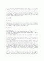 검사도구와 PLS검사(취학전 아동의수용-표현 언어검사), 검사도구와 TOLD-P검사(초기언어발달검사), 검사도구와 기능적 언어행동검사, 검사도구와 사회성숙도검사, 검사도구와 상징놀이검사, 추체세포순응검사 5페이지