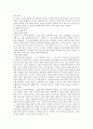 검사도구와 PLS검사(취학전 아동의수용-표현 언어검사), 검사도구와 TOLD-P검사(초기언어발달검사), 검사도구와 기능적 언어행동검사, 검사도구와 사회성숙도검사, 검사도구와 상징놀이검사, 추체세포순응검사 6페이지