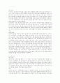 검사도구와 PLS검사(취학전 아동의수용-표현 언어검사), 검사도구와 TOLD-P검사(초기언어발달검사), 검사도구와 기능적 언어행동검사, 검사도구와 사회성숙도검사, 검사도구와 상징놀이검사, 추체세포순응검사 7페이지