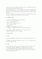 검사도구와 PLS검사(취학전 아동의수용-표현 언어검사), 검사도구와 TOLD-P검사(초기언어발달검사), 검사도구와 기능적 언어행동검사, 검사도구와 사회성숙도검사, 검사도구와 상징놀이검사, 추체세포순응검사 11페이지