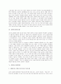 [검열][검열제][언론의 자유][표현의 자유][페미니즘][음반][영상물][인터넷]검열과 검열제, 검열과 언론의 자유, 검열과 표현의 자유, 검열과 페미니즘, 검열과 음반검열, 검열과 영상물검열, 검열과 인터넷검열 8페이지