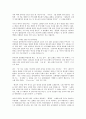 [검열][검열제][언론의 자유][표현의 자유][페미니즘][음반][영상물][인터넷]검열과 검열제, 검열과 언론의 자유, 검열과 표현의 자유, 검열과 페미니즘, 검열과 음반검열, 검열과 영상물검열, 검열과 인터넷검열 10페이지
