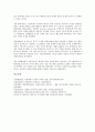 [검열][검열제][언론의 자유][표현의 자유][페미니즘][음반][영상물][인터넷]검열과 검열제, 검열과 언론의 자유, 검열과 표현의 자유, 검열과 페미니즘, 검열과 음반검열, 검열과 영상물검열, 검열과 인터넷검열 16페이지