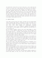 [검열][국가검열][미국][뉴질랜드][중국][싱가폴][영화검열][음란물검열]검열과 국가검열, 검열과 미국검열, 검열과 뉴질랜드검열, 검열과 중국검열, 검열과 싱가폴검열, 검열과 영화검열, 검열과 음란물검열 분석 3페이지