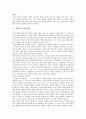 [검열][국가검열][미국][뉴질랜드][중국][싱가폴][영화검열][음란물검열]검열과 국가검열, 검열과 미국검열, 검열과 뉴질랜드검열, 검열과 중국검열, 검열과 싱가폴검열, 검열과 영화검열, 검열과 음란물검열 분석 8페이지