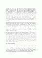 [검열][국가검열][미국][뉴질랜드][중국][싱가폴][영화검열][음란물검열]검열과 국가검열, 검열과 미국검열, 검열과 뉴질랜드검열, 검열과 중국검열, 검열과 싱가폴검열, 검열과 영화검열, 검열과 음란물검열 분석 10페이지