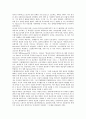 [게오로그 루카치][마르크시즘][작품 소설]게오로그 루카치의 사고, 게오르그 루카치의 마르크시즘(막시즘), 게오르그 루카치의 문제설정, 게오르그 루카치의 자기비판, 게오르그 루카치의 작품 소설의 이론 분석 2페이지