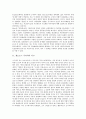 [게오로그 루카치][마르크시즘][작품 소설]게오로그 루카치의 사고, 게오르그 루카치의 마르크시즘(막시즘), 게오르그 루카치의 문제설정, 게오르그 루카치의 자기비판, 게오르그 루카치의 작품 소설의 이론 분석 3페이지