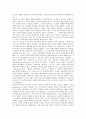 [게오로그 루카치][마르크시즘][작품 소설]게오로그 루카치의 사고, 게오르그 루카치의 마르크시즘(막시즘), 게오르그 루카치의 문제설정, 게오르그 루카치의 자기비판, 게오르그 루카치의 작품 소설의 이론 분석 9페이지
