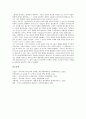 [게오로그 루카치][마르크시즘][작품 소설]게오로그 루카치의 사고, 게오르그 루카치의 마르크시즘(막시즘), 게오르그 루카치의 문제설정, 게오르그 루카치의 자기비판, 게오르그 루카치의 작품 소설의 이론 분석 10페이지
