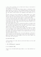 [게이트키퍼 요인][게이트키퍼 역할][게이트키퍼 효과][게이트키퍼와 슈메이커][게이트키퍼와 인터넷뉴스]게이트키퍼의 요인, 게이트키퍼의 역할, 게이트키퍼 효과, 게이트키퍼와 슈메이커, 게이트키퍼와 인터넷뉴스 4페이지