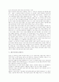 [게이트키퍼 요인][게이트키퍼 역할][게이트키퍼 효과][게이트키퍼와 슈메이커][게이트키퍼와 인터넷뉴스]게이트키퍼의 요인, 게이트키퍼의 역할, 게이트키퍼 효과, 게이트키퍼와 슈메이커, 게이트키퍼와 인터넷뉴스 7페이지