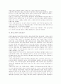 [게이트키퍼 요인][게이트키퍼 역할][게이트키퍼 효과][게이트키퍼와 슈메이커][게이트키퍼와 인터넷뉴스]게이트키퍼의 요인, 게이트키퍼의 역할, 게이트키퍼 효과, 게이트키퍼와 슈메이커, 게이트키퍼와 인터넷뉴스 8페이지