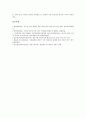 [게이트키퍼 요인][게이트키퍼 역할][게이트키퍼 효과][게이트키퍼와 슈메이커][게이트키퍼와 인터넷뉴스]게이트키퍼의 요인, 게이트키퍼의 역할, 게이트키퍼 효과, 게이트키퍼와 슈메이커, 게이트키퍼와 인터넷뉴스 9페이지