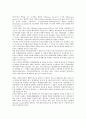 [검사][결산검사][회계검사][특별검사][관능검사][수입식품검사][결산][회계][수입식품]결산검사, 회계검사, 특별검사, 관능검사, 수입식품검사 분석(결산검사, 회계검사, 특별검사, 관능검사, 수입식품검사, 결산) 2페이지