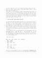 [경상남도 거창군][상산김씨][거창사건]경상남도(경남) 거창군(거창)의 상산김씨, 경상남도(경남) 거창군(거창)과 거창사건, 경상남도(경남) 거창군(거창)과 거창민란, 경상남도(경남) 거창군(거창) 관광명소 분석 5페이지