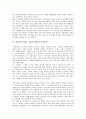 [경상남도 거창군][상산김씨][거창사건]경상남도(경남) 거창군(거창)의 상산김씨, 경상남도(경남) 거창군(거창)과 거창사건, 경상남도(경남) 거창군(거창)과 거창민란, 경상남도(경남) 거창군(거창) 관광명소 분석 7페이지