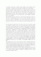 [경상남도 거창군][상산김씨][거창사건]경상남도(경남) 거창군(거창)의 상산김씨, 경상남도(경남) 거창군(거창)과 거창사건, 경상남도(경남) 거창군(거창)과 거창민란, 경상남도(경남) 거창군(거창) 관광명소 분석 8페이지