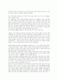 [세계관][고구려][동남아][동서양][기독교][도교][노동자][결정론적]고구려 세계관, 동남아(동남아시아) 세계관, 동서양(동양과 서양) 세계관, 기독교 세계관, 도교 세계관, 노동자(근로자) 세계관, 결정론적 세계관 3페이지