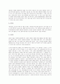 [세계관][고구려][중국][만주][기독교][도교][음양오행가]고구려인의 세계관, 중국인의 세계관, 만주인의 세계관, 기독교의 세계관, 도교의 세계관, 엘리자베스시대의 세계관, 과학적 세계관, 음양오행가의 세계관  6페이지