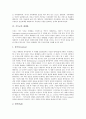[세계관][고구려][중국][만주][기독교][도교][음양오행가]고구려인의 세계관, 중국인의 세계관, 만주인의 세계관, 기독교의 세계관, 도교의 세계관, 엘리자베스시대의 세계관, 과학적 세계관, 음양오행가의 세계관  7페이지