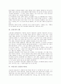 [고대소설][설화][문화][신성성][세속성][배비장전][흥부전][위경천전][소설]고대소설의 설화, 고대소설의 문화, 고대소설의 신성성과 세속성, 고대소설과 배비장전, 고대소설과 흥부전, 고대소설과 위경천전 분석 5페이지