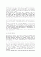 [고대소설][설화][문화][신성성][세속성][배비장전][흥부전][위경천전][소설]고대소설의 설화, 고대소설의 문화, 고대소설의 신성성과 세속성, 고대소설과 배비장전, 고대소설과 흥부전, 고대소설과 위경천전 분석 6페이지