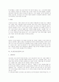 [고소설][고전소설]고소설(고전소설)과 동화, 고소설(고전소설)과 영화, 고소설(고전소설)과 게임, 고소설(고전소설)과 중국, 고소설(고전소설)과 여성, 고소설(고전소설)과 도교, 고소설(고전소설)과 사찰 분석 10페이지