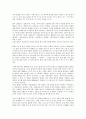 [고소설][고전소설]고소설(고전소설)과 동화, 고소설(고전소설)과 영화, 고소설(고전소설)과 게임, 고소설(고전소설)과 중국, 고소설(고전소설)과 여성, 고소설(고전소설)과 도교, 고소설(고전소설)과 사찰 분석 13페이지