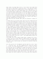 [고용차별][미국][한국][일본][성차별][장애인고용차별][차별금지법][차별][고용]고용차별과 미국, 고용차별과 한국, 고용차별과 일본, 고용차별과 성차별, 고용차별과 장애인고용차별, 고용차별과 차별금지법 분석 3페이지