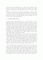 [고용차별][미국][한국][일본][성차별][장애인고용차별][차별금지법][차별][고용]고용차별과 미국, 고용차별과 한국, 고용차별과 일본, 고용차별과 성차별, 고용차별과 장애인고용차별, 고용차별과 차별금지법 분석 8페이지