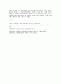 [고용차별][미국][한국][일본][성차별][장애인고용차별][차별금지법][차별][고용]고용차별과 미국, 고용차별과 한국, 고용차별과 일본, 고용차별과 성차별, 고용차별과 장애인고용차별, 고용차별과 차별금지법 분석 10페이지