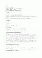 [검사][골수검사][손목검사][기관지검사][심장질환검사][요추검사][소변검사][정액검사][골수][손목][기관지][심장질환][요추]골수검사, 손목검사, 기관지검사, 심장질환검사, 요추검사, 소변검사, 정액검사 분석 6페이지