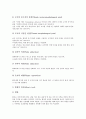 [검사][골수검사][손목검사][기관지검사][심장질환검사][요추검사][소변검사][정액검사][골수][손목][기관지][심장질환][요추]골수검사, 손목검사, 기관지검사, 심장질환검사, 요추검사, 소변검사, 정액검사 분석 8페이지