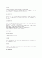 [검사][골수검사][손목검사][기관지검사][심장질환검사][요추검사][소변검사][정액검사][골수][손목][기관지][심장질환][요추]골수검사, 손목검사, 기관지검사, 심장질환검사, 요추검사, 소변검사, 정액검사 분석 9페이지