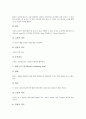 [검사][골수검사][손목검사][기관지검사][심장질환검사][요추검사][소변검사][정액검사][골수][손목][기관지][심장질환][요추]골수검사, 손목검사, 기관지검사, 심장질환검사, 요추검사, 소변검사, 정액검사 분석 11페이지