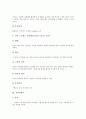 [검사][골수검사][손목검사][기관지검사][심장질환검사][요추검사][소변검사][정액검사][골수][손목][기관지][심장질환][요추]골수검사, 손목검사, 기관지검사, 심장질환검사, 요추검사, 소변검사, 정액검사 분석 12페이지