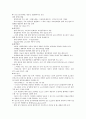 [검사][골수검사][손목검사][기관지검사][심장질환검사][요추검사][소변검사][정액검사][골수][손목][기관지][심장질환][요추]골수검사, 손목검사, 기관지검사, 심장질환검사, 요추검사, 소변검사, 정액검사 분석 15페이지