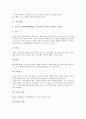 [검사][골수검사][손목검사][기관지검사][심장질환검사][요추검사][소변검사][정액검사][골수][손목][기관지][심장질환][요추]골수검사, 손목검사, 기관지검사, 심장질환검사, 요추검사, 소변검사, 정액검사 분석 16페이지