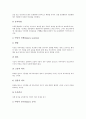 [검사][골수검사][손목검사][기관지검사][심장질환검사][요추검사][소변검사][정액검사][골수][손목][기관지][심장질환][요추]골수검사, 손목검사, 기관지검사, 심장질환검사, 요추검사, 소변검사, 정액검사 분석 17페이지