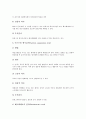 [검사][골수검사][손목검사][기관지검사][심장질환검사][요추검사][소변검사][정액검사][골수][손목][기관지][심장질환][요추]골수검사, 손목검사, 기관지검사, 심장질환검사, 요추검사, 소변검사, 정액검사 분석 19페이지