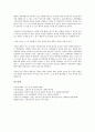 [검사][골수검사][손목검사][기관지검사][심장질환검사][요추검사][소변검사][정액검사][골수][손목][기관지][심장질환][요추]골수검사, 손목검사, 기관지검사, 심장질환검사, 요추검사, 소변검사, 정액검사 분석 23페이지