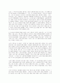 [인생관][공자][노자][로크][브라암스][브람스][고구려인][금오신화]공자의 인생관, 노자의 인생관, 로크의 인생관, 브라암스(브람스)의 인생관, 고구려인의 인생관, 금오신화의 인생관 분석(인생관, 공자, 노자) 6페이지