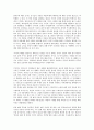 [인생관][공자][노자][로크][브라암스][브람스][고구려인][금오신화]공자의 인생관, 노자의 인생관, 로크의 인생관, 브라암스(브람스)의 인생관, 고구려인의 인생관, 금오신화의 인생관 분석(인생관, 공자, 노자) 14페이지