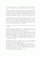 [과세제도][다국적 과세][기업인수][파생금융상품][지대세][골프장][과세][세금][조세][세제]과세제도와 다국적 과세, 과세제도와 기업인수, 과세제도와 파생금융상품, 과세제도와 지대세, 과세제도와 골프장 분석 3페이지