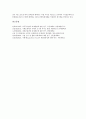 [과세제도][다국적 과세][기업인수][파생금융상품][지대세][골프장][과세][세금][조세][세제]과세제도와 다국적 과세, 과세제도와 기업인수, 과세제도와 파생금융상품, 과세제도와 지대세, 과세제도와 골프장 분석 12페이지